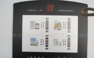 供应橡胶鼠标垫,PVC相框鼠(厂家直销,外观新颖)_礼品、工艺品、饰品_世界工厂网中国产品信息库