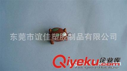 【工厂生产】凯蒂猫拉头 包包拉头 卡通拉头拉片拉头-东莞市谊佳塑胶制品提供【工厂生产】凯蒂猫拉头 包包拉头 卡通拉头拉片拉头的相关介绍、产品、服务、图片、价格东莞市谊佳塑胶制品、防滑垫;钥匙扣;杯垫;手机绳;U盘外壳;马克杯;钥匙套;广告礼品;相框;行李牌;手机挂件;冰箱贴;pvc软胶笔;酒吧垫;吊牌;商标胶章;手机座;鼠标垫等