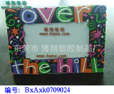 供应PVC软胶相框 滴胶相框 塑胶相框 相架 广告礼品 - 供应PVC软胶相框 滴胶相框 塑胶相框 相架 广告礼品厂家 - 供应PVC软胶相框 滴胶相框 塑胶相框 相架 广告礼品价格 - 东莞市高埗镇博翔塑胶制品 - 