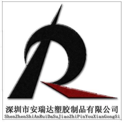 本公司产品有PVC汽车防滑垫,硅胶汽车防滑垫,PU汽车防滑垫,酒吧垫,洗浴防滑垫,U盘外壳,PVC软胶钥匙扣,行李牌,冰箱贴,相框,PVC杯垫,PVC商标,PVC吊坠公仔,橡胶垫等产品,工厂,厂商-深圳市安瑞达塑胶制品