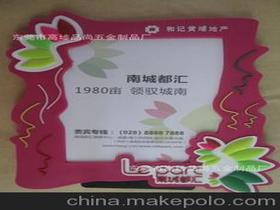 数码相框24寸供应商,价格,数码相框24寸批发市场 