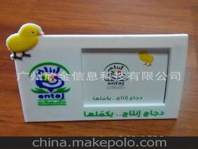 广告折叠相框供应商,价格,广告折叠相框批发市场 