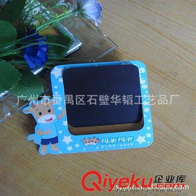 供应定做磁性相框冰箱贴 PVC相框 贴纸相框图片|供应定做磁性相框冰箱贴 PVC相框 贴纸相框产品图片由广州市番禺区石壁华韬工艺品厂公司生产提供-