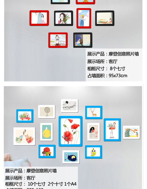 磁性单层pvc相框外贸厂家货源 批发价格 地址 ccee跨境电商智能选品平台