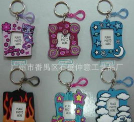 广告促销礼品 pvc相框 相框钥匙扣 pvc软胶钥匙扣相框价格 厂家 图片