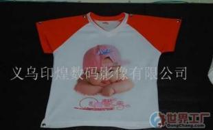 供应白T恤/抱枕/工艺相框/PVC卡/热转印耗材_服装服饰_世界工厂网中国产品信息库