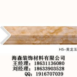 海森装饰 ,pvc装饰条多少钱,贵州pvc装饰条