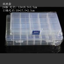 浙江省东阳江江北亿利塑料制品厂 主营 饰品 相框 化妆盒 钥