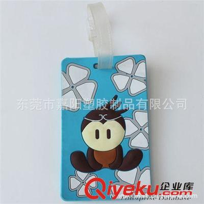 厂家旅行胶牌 托运箱旅行胶牌 航空旅行胶牌 滴胶pvc旅行胶牌-东莞市嘉阳塑胶制品提供厂家旅行胶牌 托运箱旅行胶牌 航空旅行胶牌 滴胶pvc旅行胶牌的相关介绍、产品、服务、图片、价格东莞市嘉阳塑胶制品、PVC软胶行李牌;汽车临时停牌;PVC软胶杯垫;硅胶杯垫;硅胶行李牌;PVC软胶相框;汽车防滑垫;PVC软胶汽车防滑垫;硅胶汽车防滑垫;PVC软胶回形针书签;PVC软胶吧台垫;PVC软胶酒吧垫;PVC软胶冰箱贴;PVC软胶钥匙扣;手机挂件