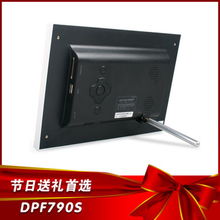 圣诞准备 天敏数码相框dpf790s白色版上市