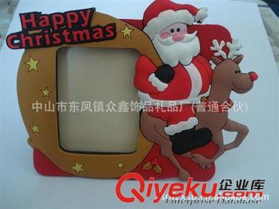 pvc相框 最潮流韩版最畅销的猫咪pvc软胶相框 火爆pvc相框-中山市东凤镇众鑫饰品礼品厂提供pvc相框 最潮流韩版最畅销的猫咪pvc软胶相框 火爆pvc相框的相关介绍、产品、服务、图片、价格中山市东凤镇众鑫饰品礼品厂、电热饭盒;电热水疗毯;冰垫;煮蛋器;五金塑胶配件;软胶钥匙扣;软胶相框;pvc手机挂件;pvc液晶屏幕擦;pvc夜光手腕带;pvc冰垫;pvc钥匙灯扣;随意贴 N次贴;pvc笔袋;pvc八达通卡套